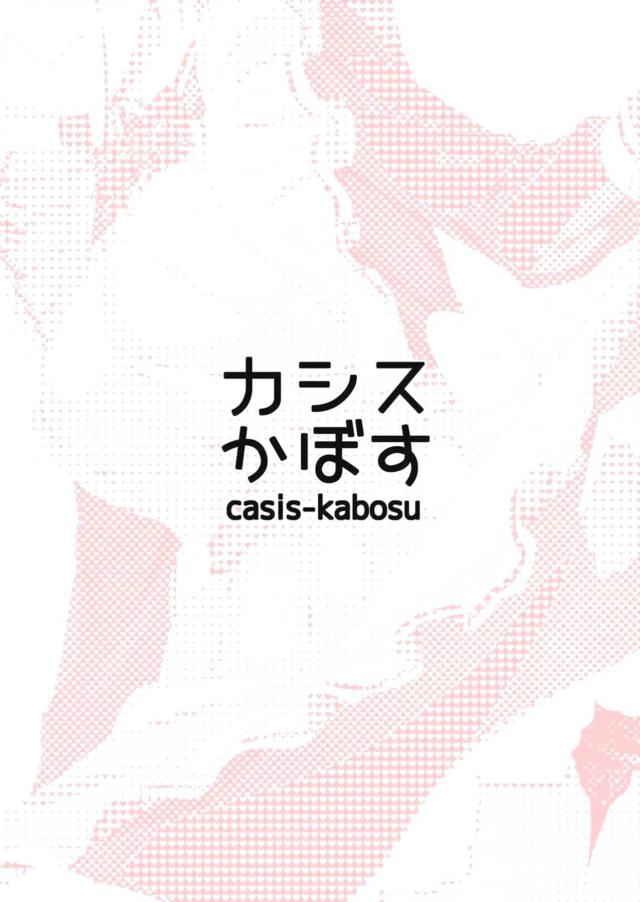 プンプン彼女とメイド服着たままセックス <> 020
