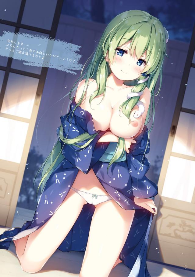 美尻美乳な早苗さんの美麗フルカラーイラスト集 <> 005