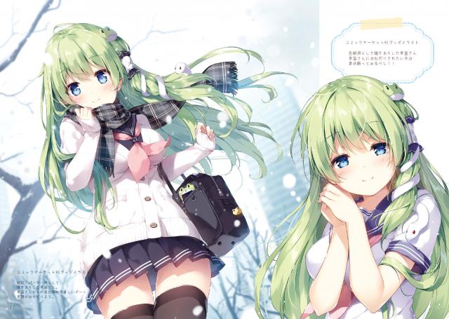 美尻美乳な早苗さんの美麗フルカラーイラスト集 <> 012