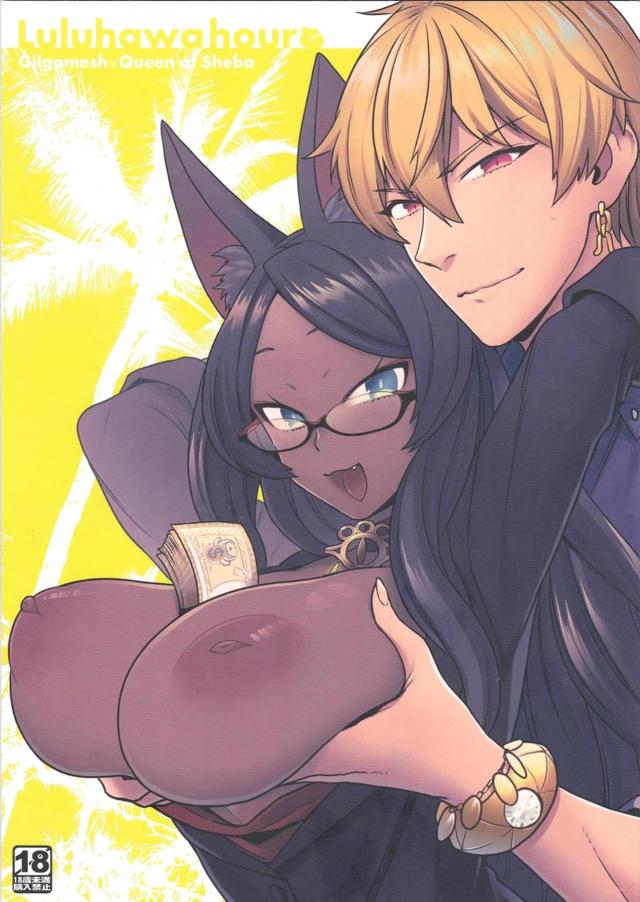 爆乳陥没褐色メガネお姉さんが積極的！どちゅどちゅ種付け交尾！ <> 1