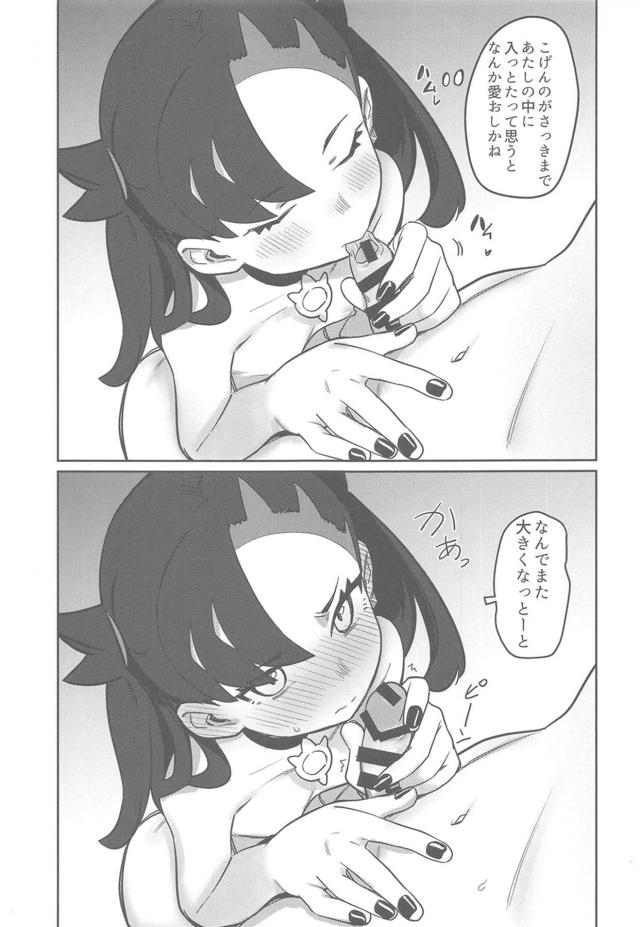 性欲が強すぎる女の子たちの性事情 <> 004