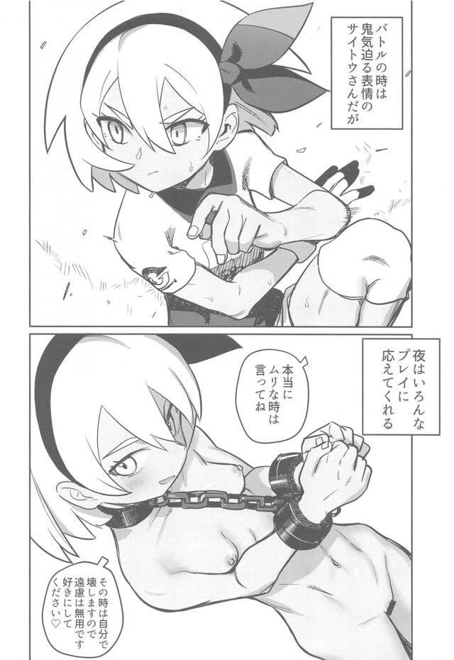 性欲が強すぎる女の子たちの性事情 <> 007