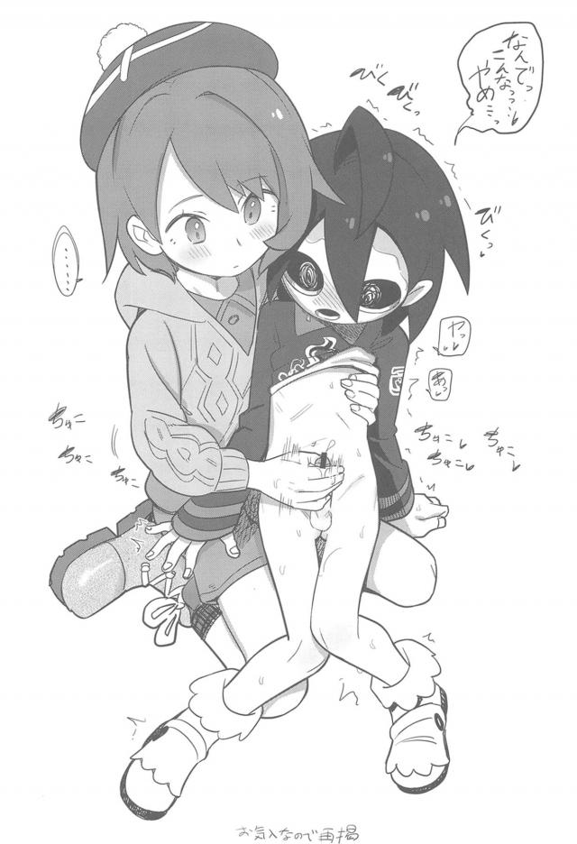 性欲が強すぎる女の子たちの性事情 <> 016
