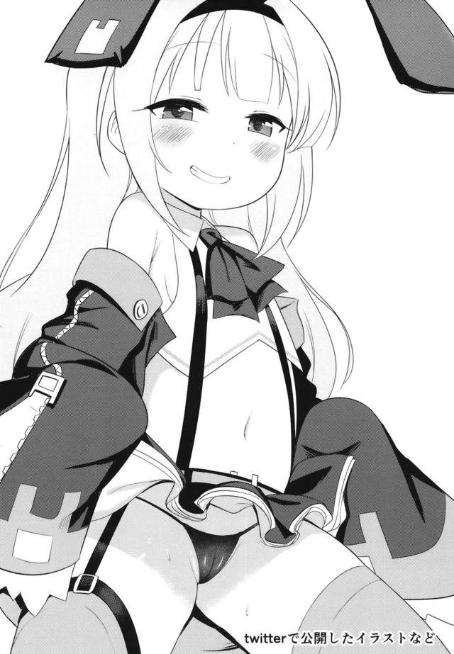 大人をナメてる挑発ロリ娘にお仕置き！媚薬を盛ってイキまくりセックス <> 015