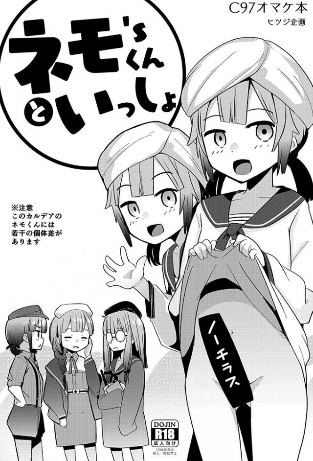 キャプテンのモード切り替え <> 1