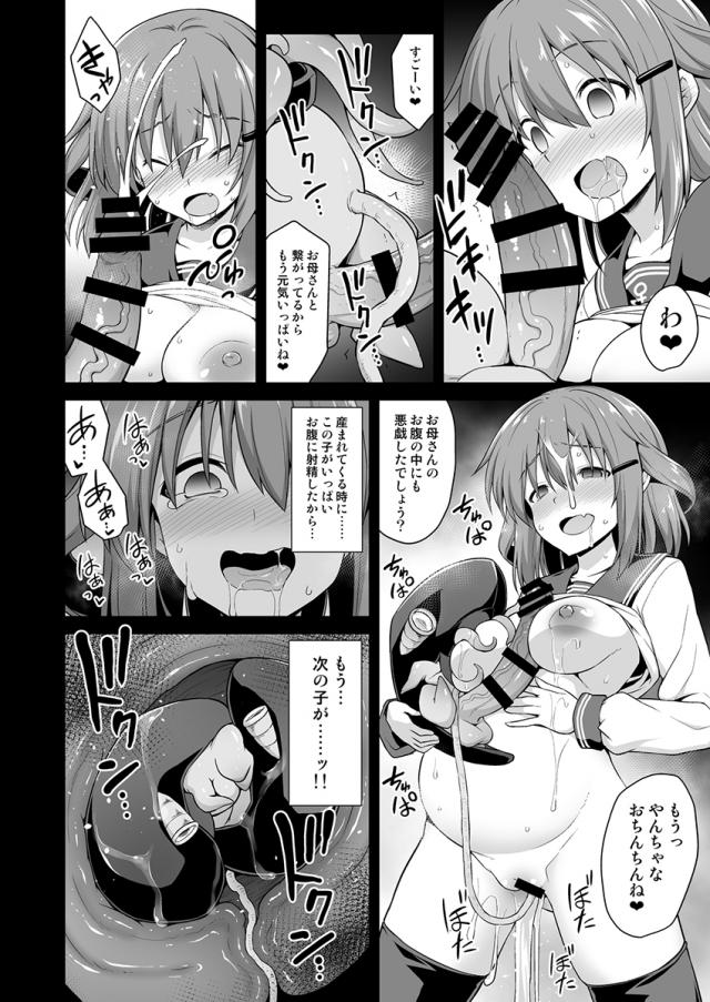 鬼畜腹ボゴ腹ポテ出産陵辱総集編part2 <> 014