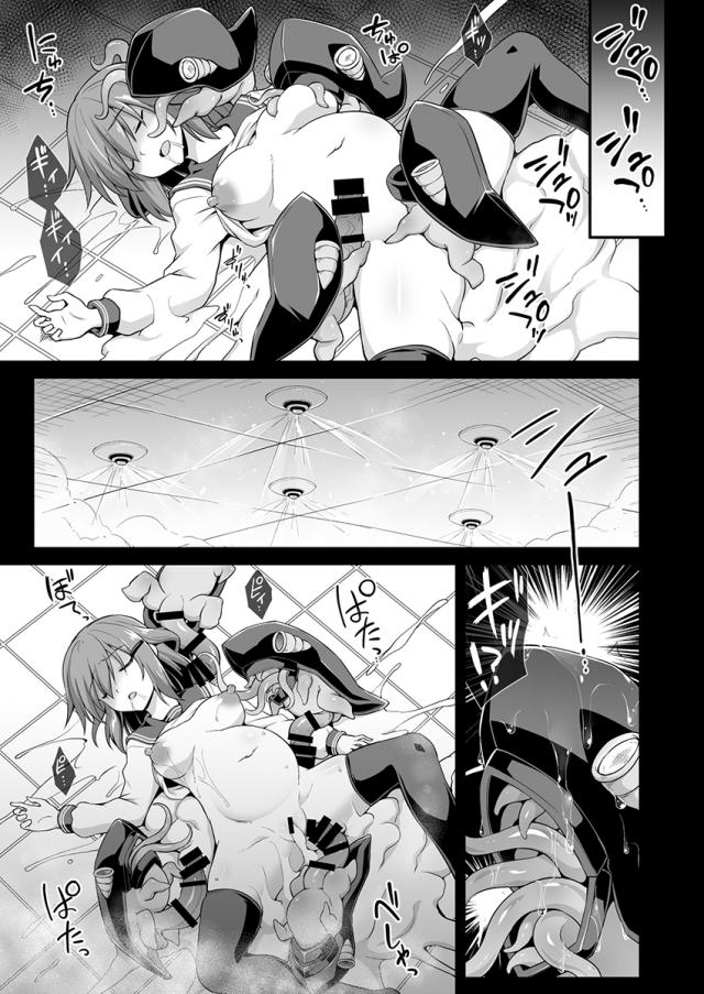 鬼畜腹ボゴ腹ポテ出産陵辱総集編part2 <> 029