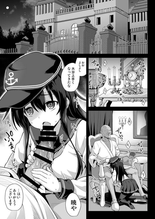 鬼畜腹ボゴ腹ポテ出産陵辱総集編part2 <> 037