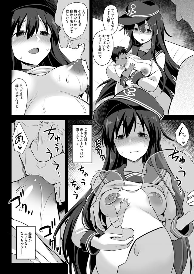鬼畜腹ボゴ腹ポテ出産陵辱総集編part2 <> 076
