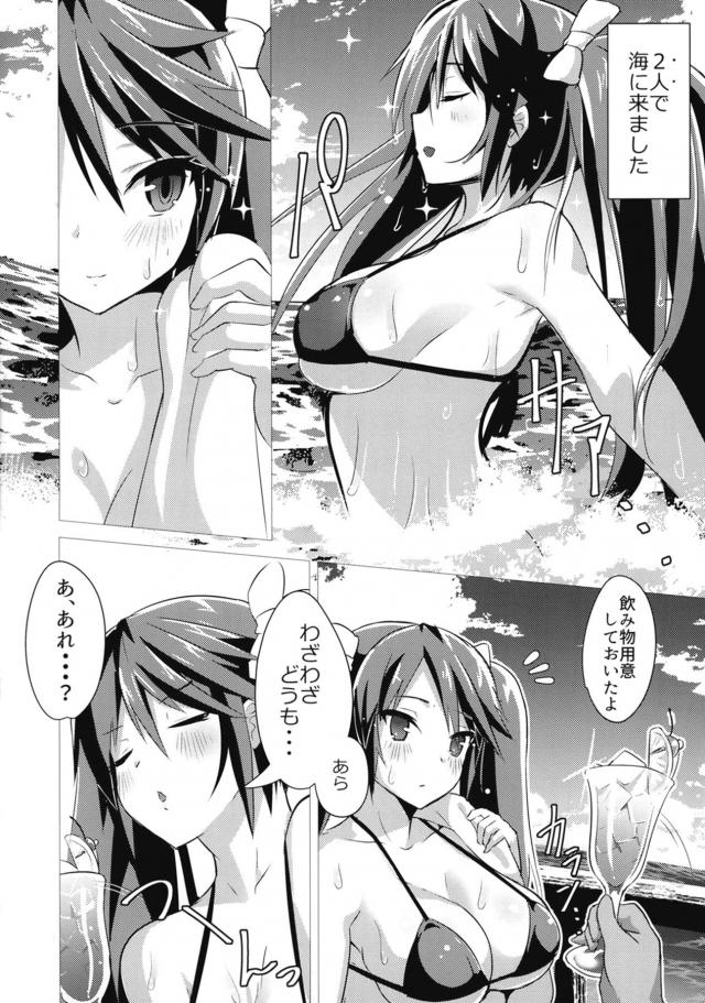 五十鈴が一番！どぴゅどぴゅ出しまくりセックス <> 003