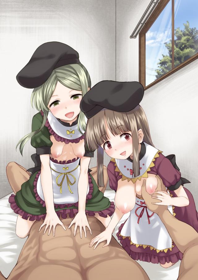 可愛い女の子二人を引き取って家事までしてくれてお金まで貰える！ <> 025