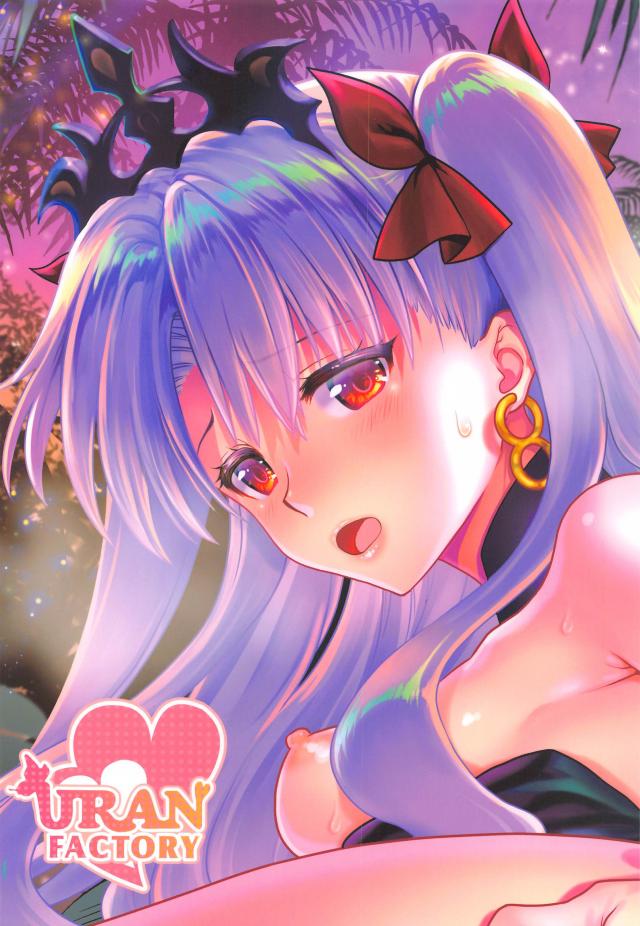スケコマシの凄テクで女神を堕とす！ <> 025