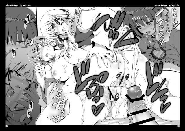 神奈子・諏訪子・早苗のふたなり3PレズSEX！ <> 064