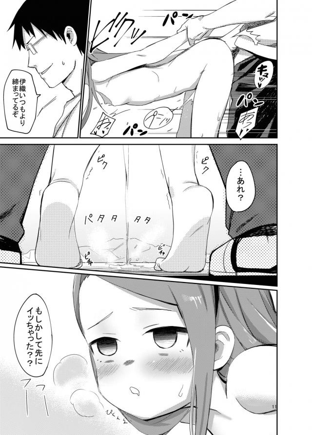 ロリアイドルマリファナデビューおめでとう！ <> 010