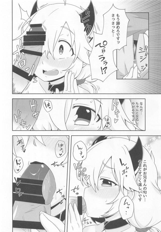 そういう時期なんだから大人しくヤればいいんですよッ！！ <> 003