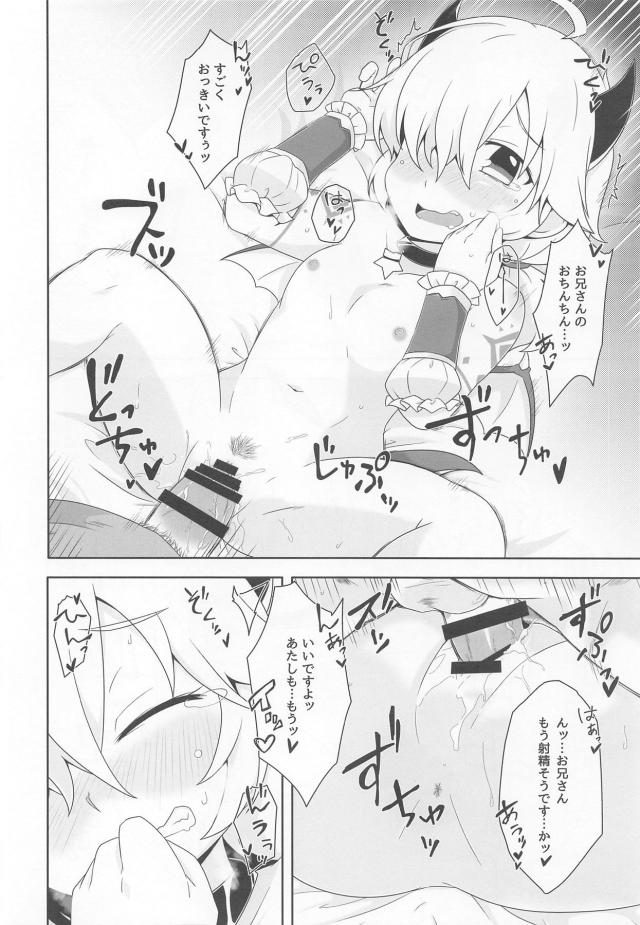 そういう時期なんだから大人しくヤればいいんですよッ！！ <> 007