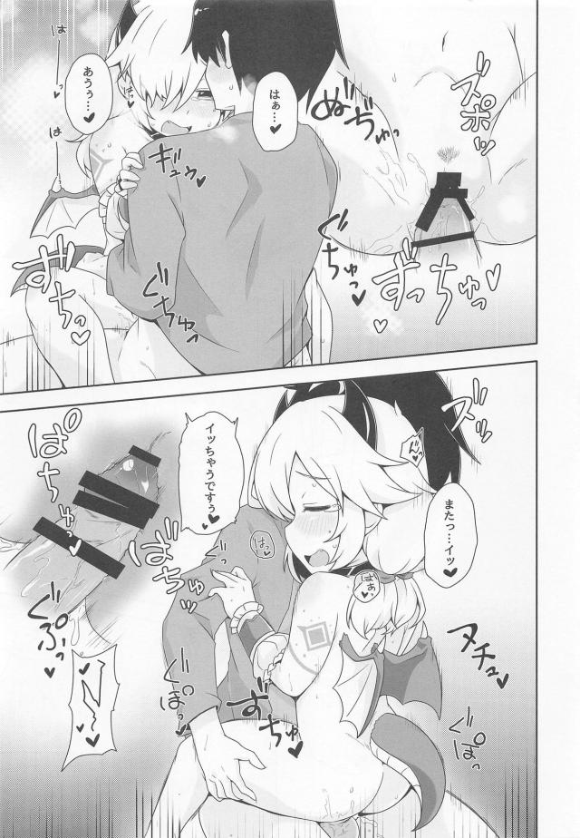 そういう時期なんだから大人しくヤればいいんですよッ！！ <> 012