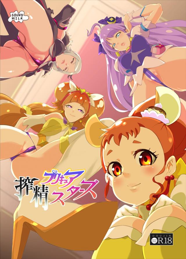 超M男向け☆描き下ろし含む7本立て総集本！ <> 1