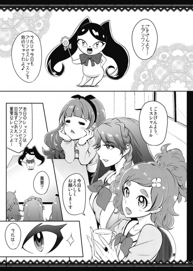 超M男向け☆描き下ろし含む7本立て総集本！ <> 004