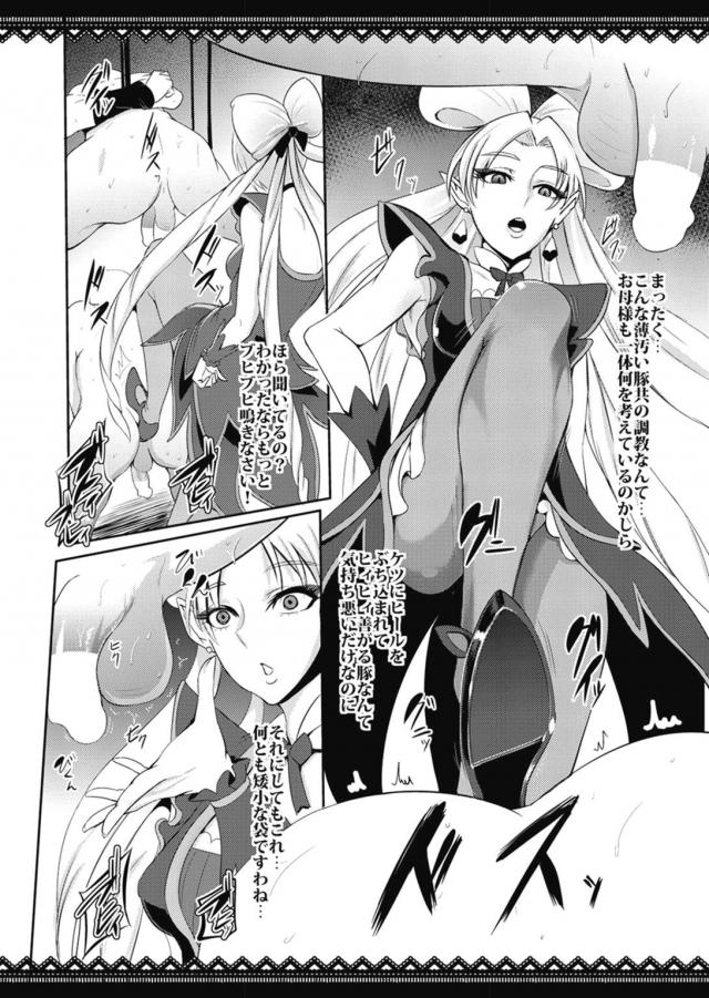 超M男向け☆描き下ろし含む7本立て総集本！ <> 023