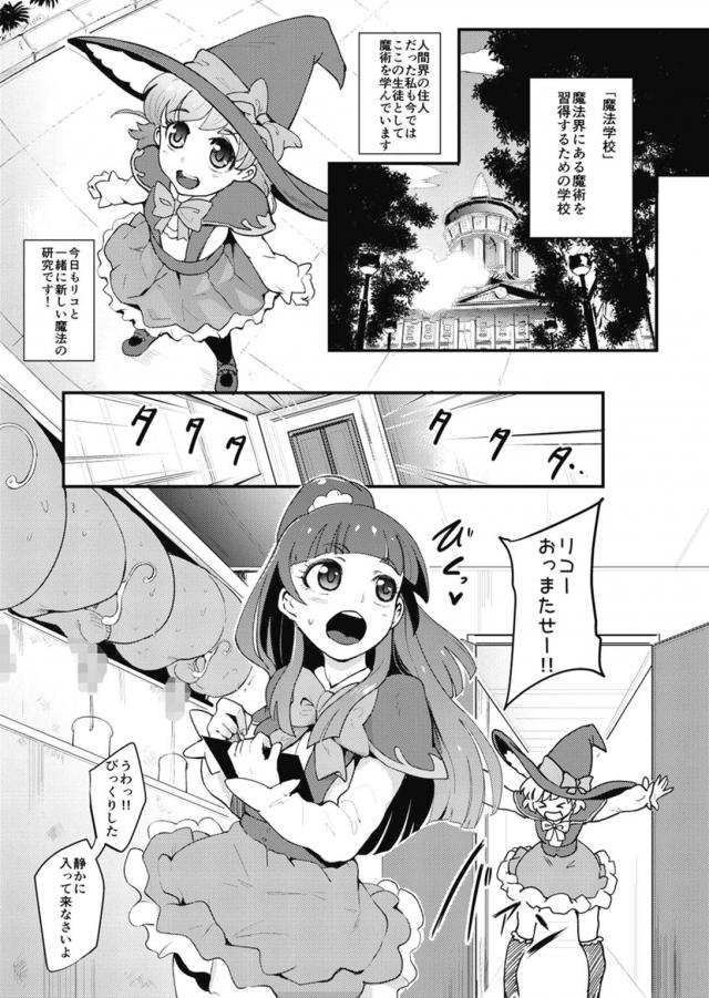 超M男向け☆描き下ろし含む7本立て総集本！ <> 028