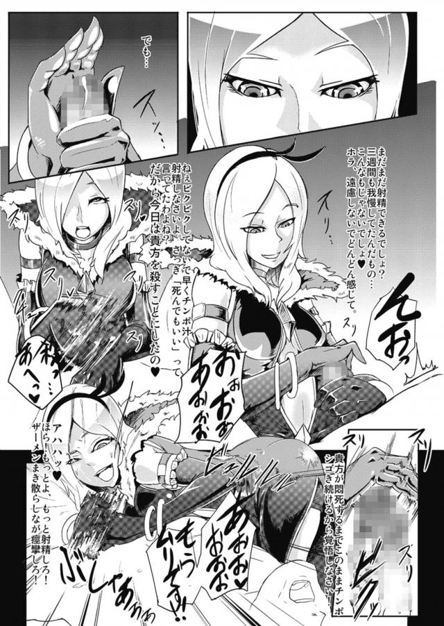 超M男向け☆描き下ろし含む7本立て総集本！ <> 052