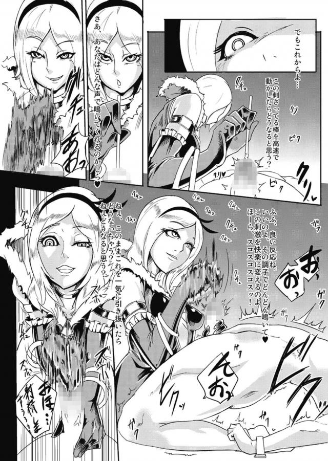 超M男向け☆描き下ろし含む7本立て総集本！ <> 055