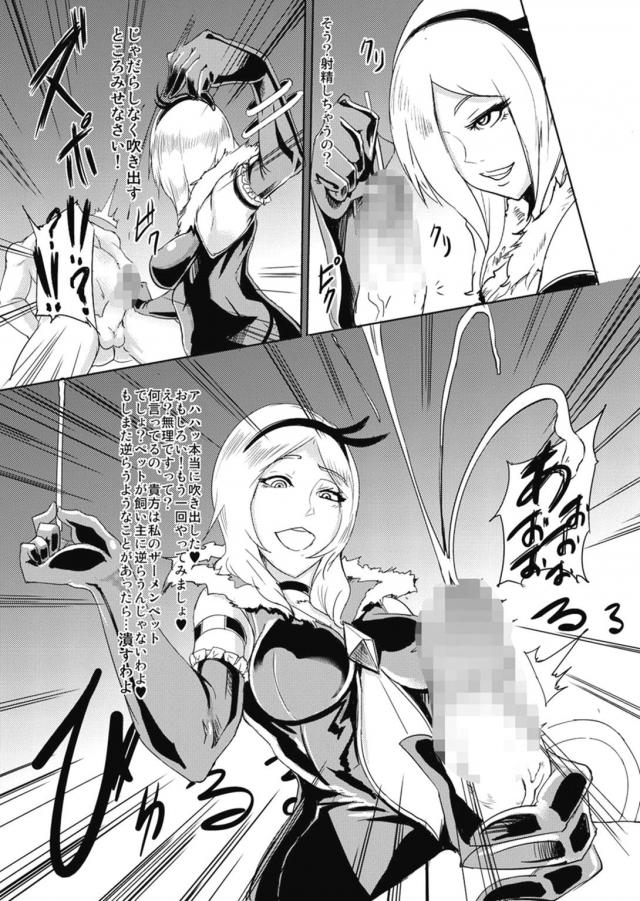 超M男向け☆描き下ろし含む7本立て総集本！ <> 056