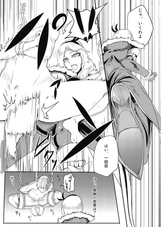 超M男向け☆描き下ろし含む7本立て総集本！ <> 058