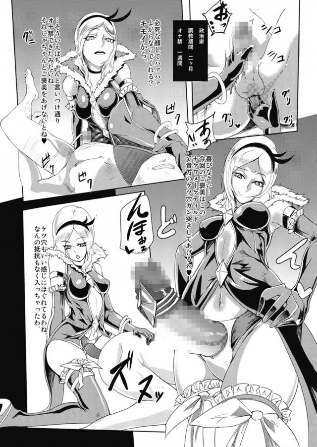 超M男向け☆描き下ろし含む7本立て総集本！ <> 064