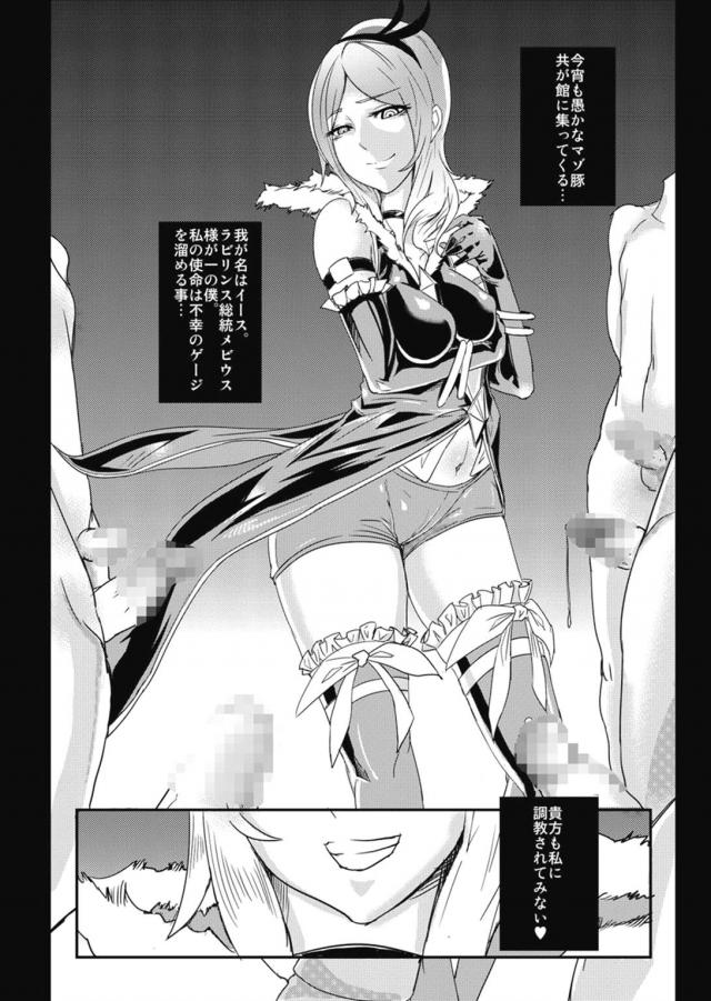 超M男向け☆描き下ろし含む7本立て総集本！ <> 067