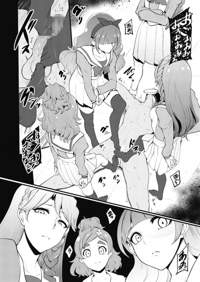 超M男向け☆描き下ろし含む7本立て総集本！ <> 069