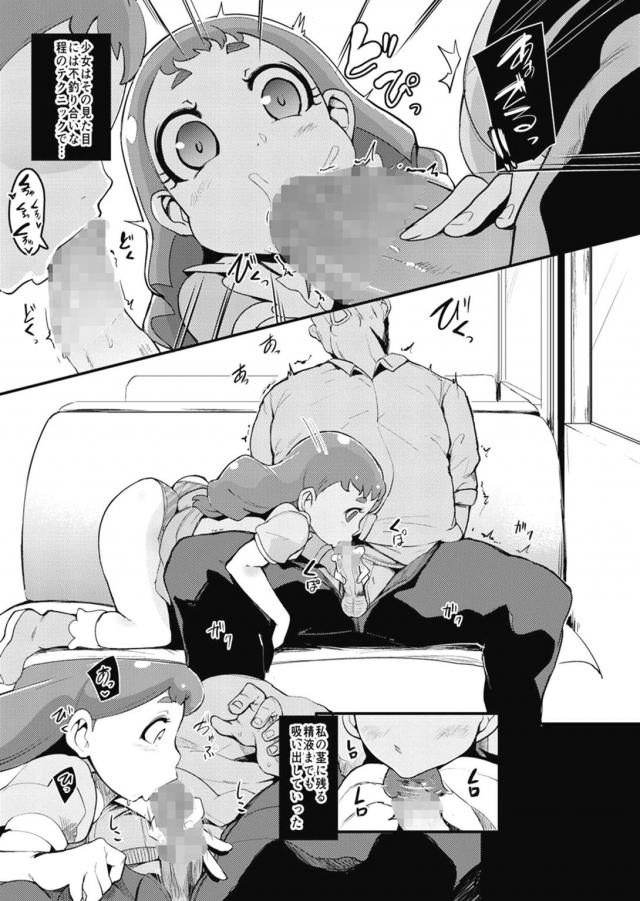 超M男向け☆描き下ろし含む7本立て総集本！ <> 098