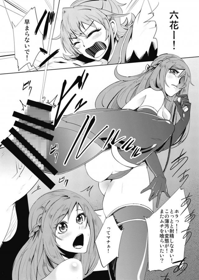 超M男向け☆描き下ろし含む7本立て総集本！ <> 117