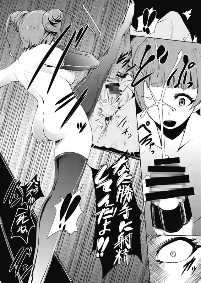 超M男向け☆描き下ろし含む7本立て総集本！ <> 125