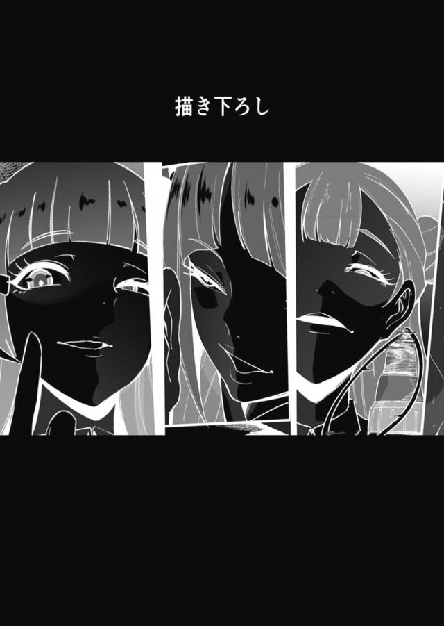 超M男向け☆描き下ろし含む7本立て総集本！ <> 134