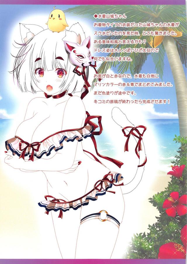 陥没爆乳メイドのおっぱいご奉仕 <> 013