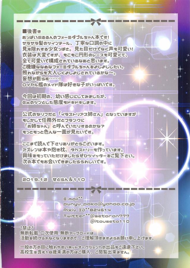 陥没爆乳メイドのおっぱいご奉仕 <> 014