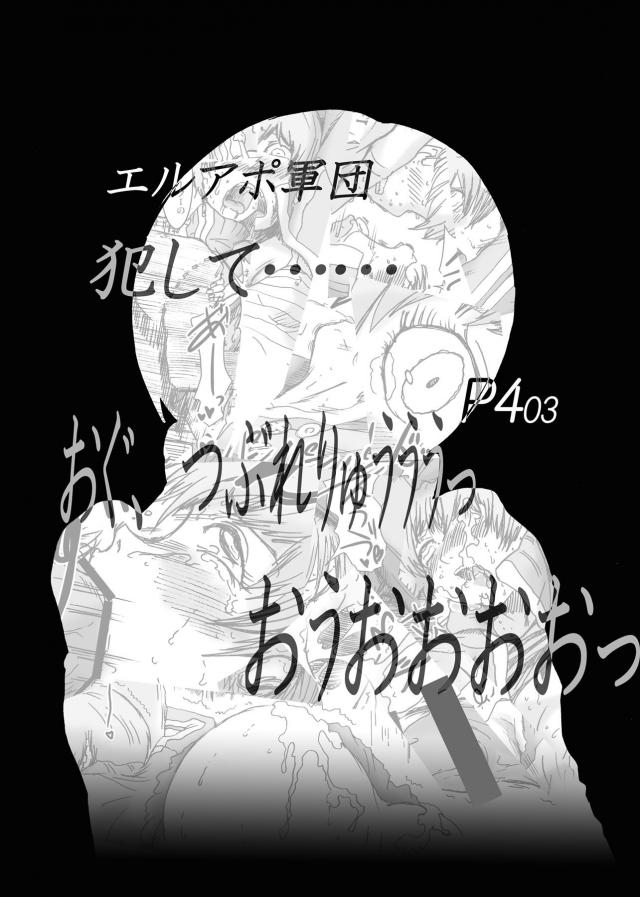 ザーゲロおべぇぇ！白目ガンギマリハードファック！ <> 002