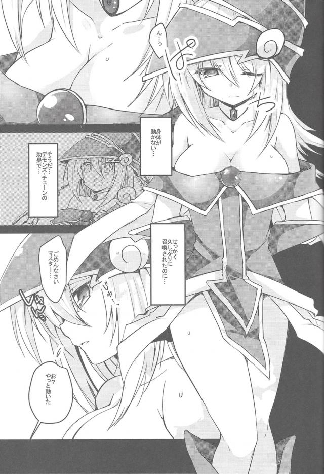 BMGのおねショタ看病・おねショタ筆下ろし・二穴レイプ <> 045