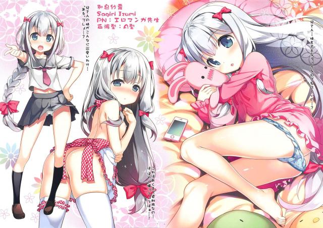 妹・ロリ・微乳貧乳好き必見！ 和泉紗霧、山田エルフ、神野めぐみの三人とパコパコ <> 003