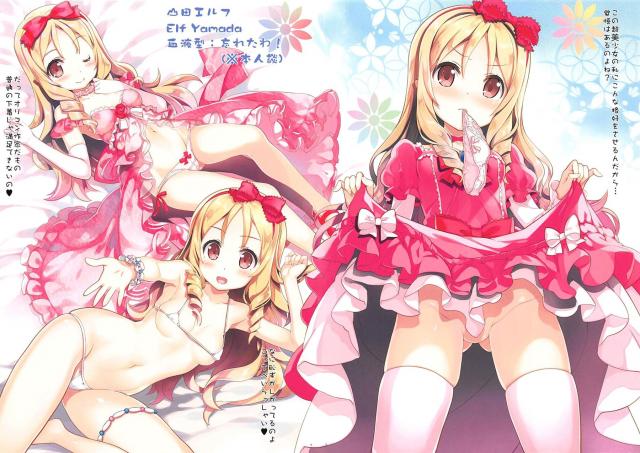 妹・ロリ・微乳貧乳好き必見！ 和泉紗霧、山田エルフ、神野めぐみの三人とパコパコ <> 004