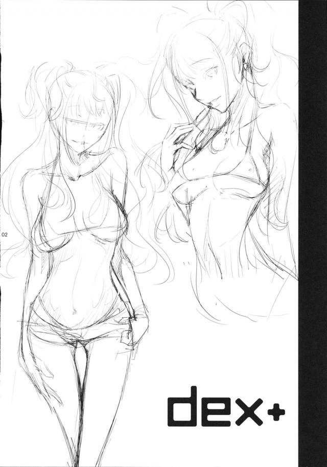 先輩より気持ちいい浮気セックス <> 003