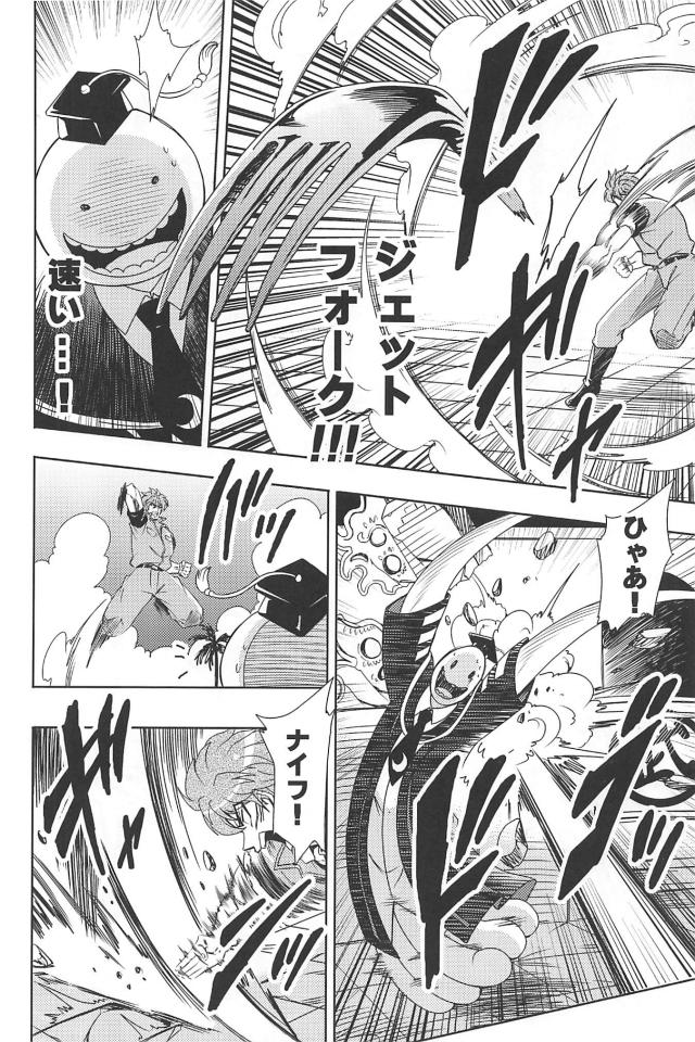 なんでもあり最強トーナメント！死んじゃったらドラ○ンボールで生き返らせます！ <> 013