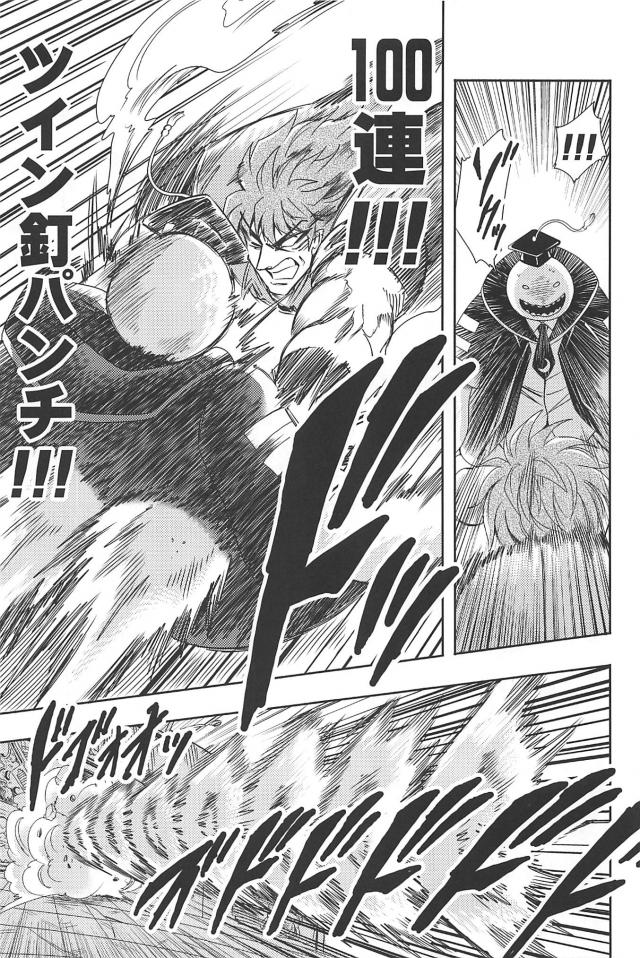 なんでもあり最強トーナメント！死んじゃったらドラ○ンボールで生き返らせます！ <> 016