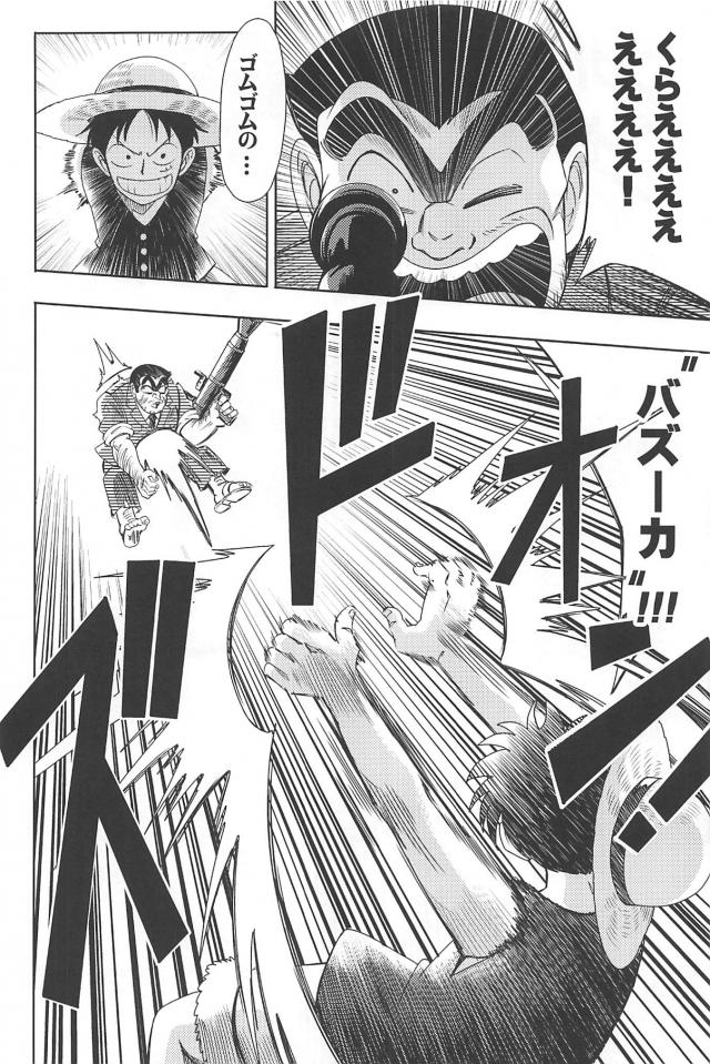 なんでもあり最強トーナメント！死んじゃったらドラ○ンボールで生き返らせます！ <> 027