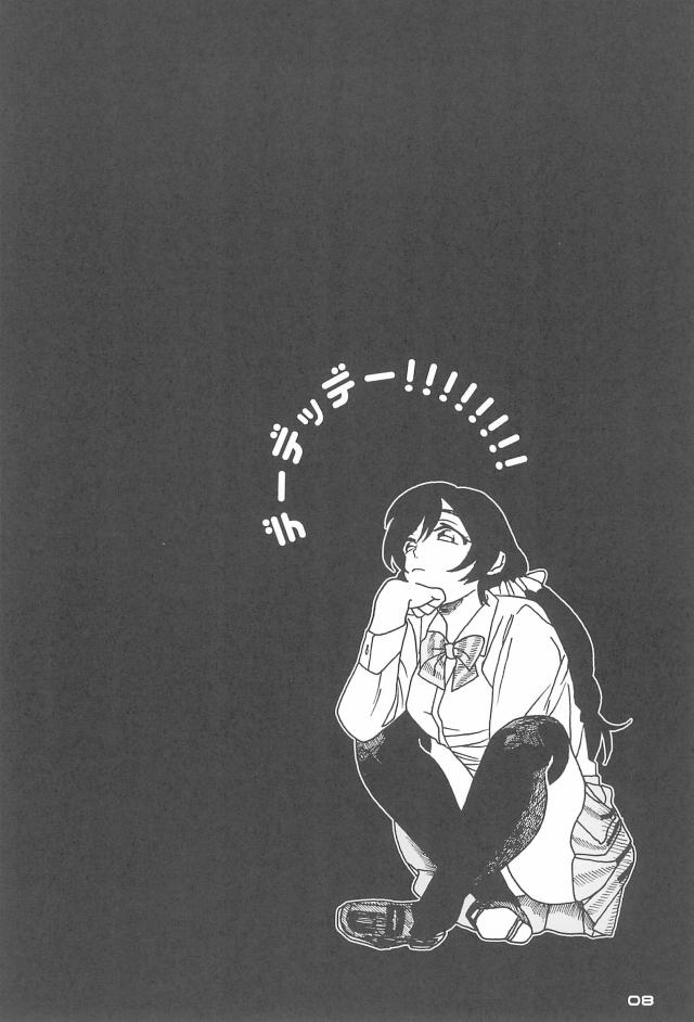 いろんな世界線ののぞえりが楽しめるハイクオリティ長編オムニバス☆ <> 009