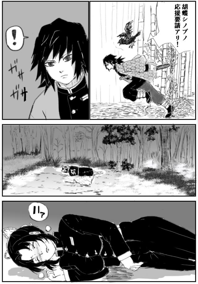 ご都合血鬼術！他人にSEXさせる！ <> 003