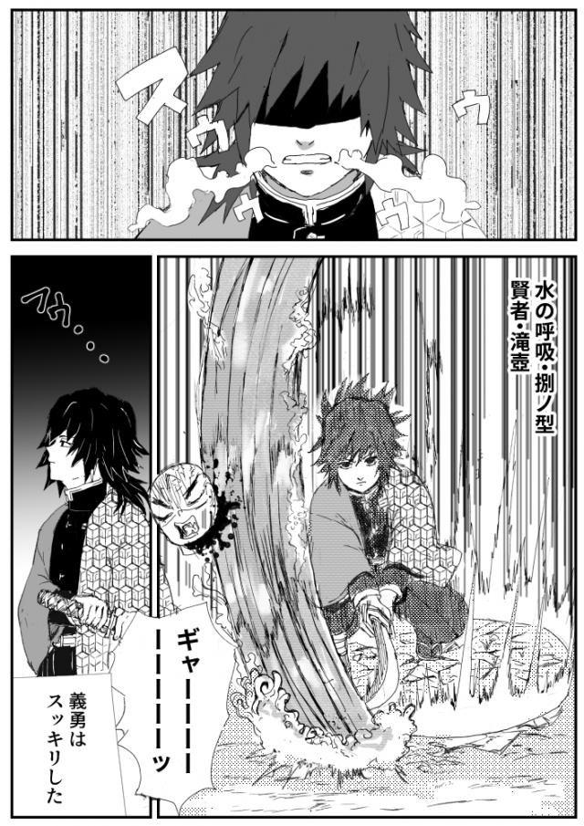 ご都合血鬼術！他人にSEXさせる！ <> 016