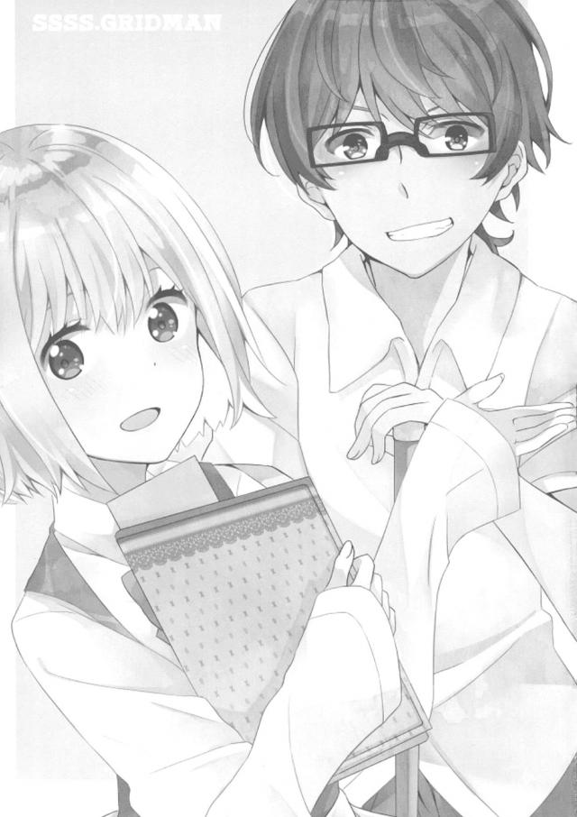 新条さんに誘惑されてラブホで生ちんぽセックス <> 020